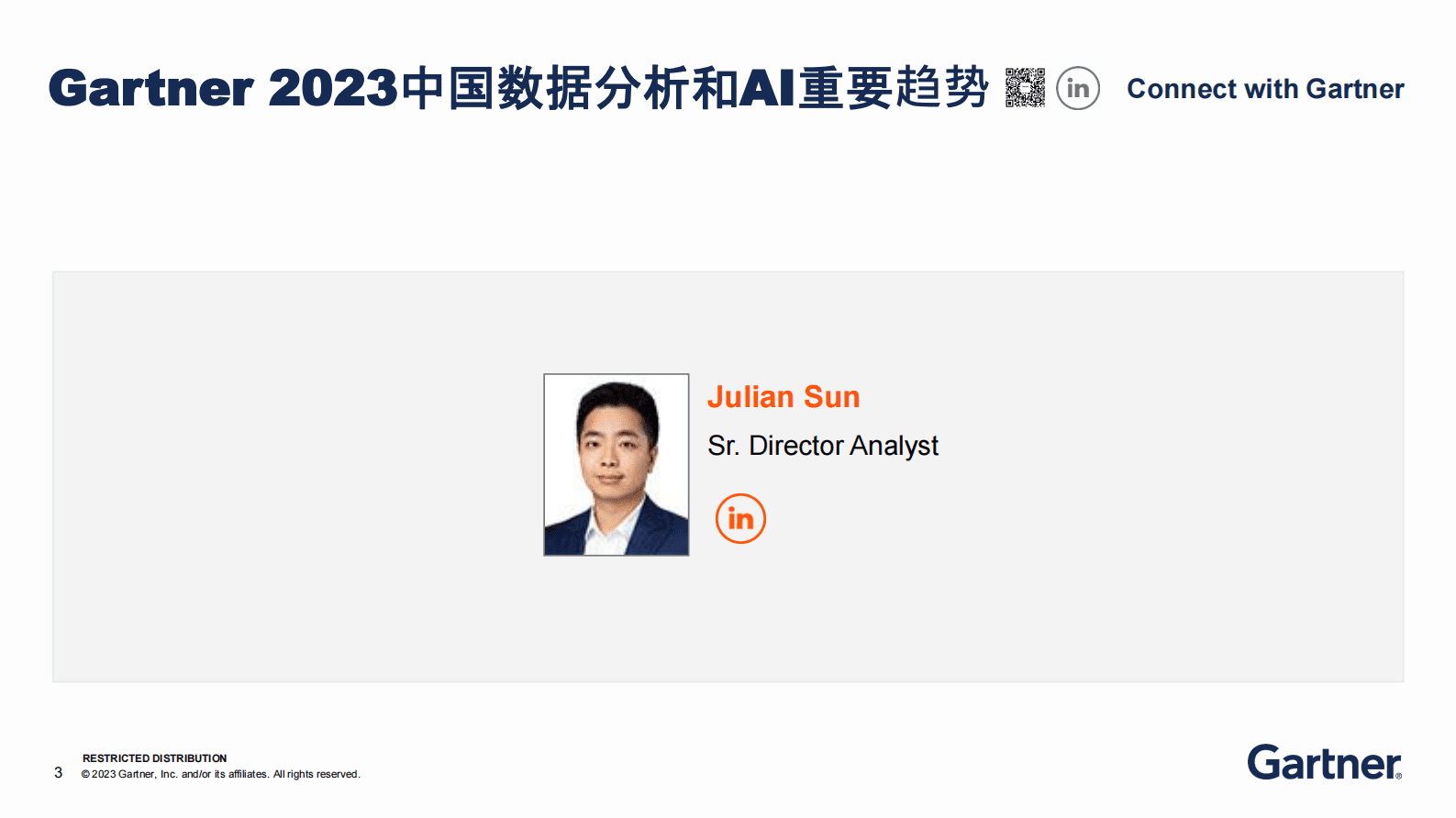Gartner：2023中国数据分析和AI重要趋势（英） 第3页
