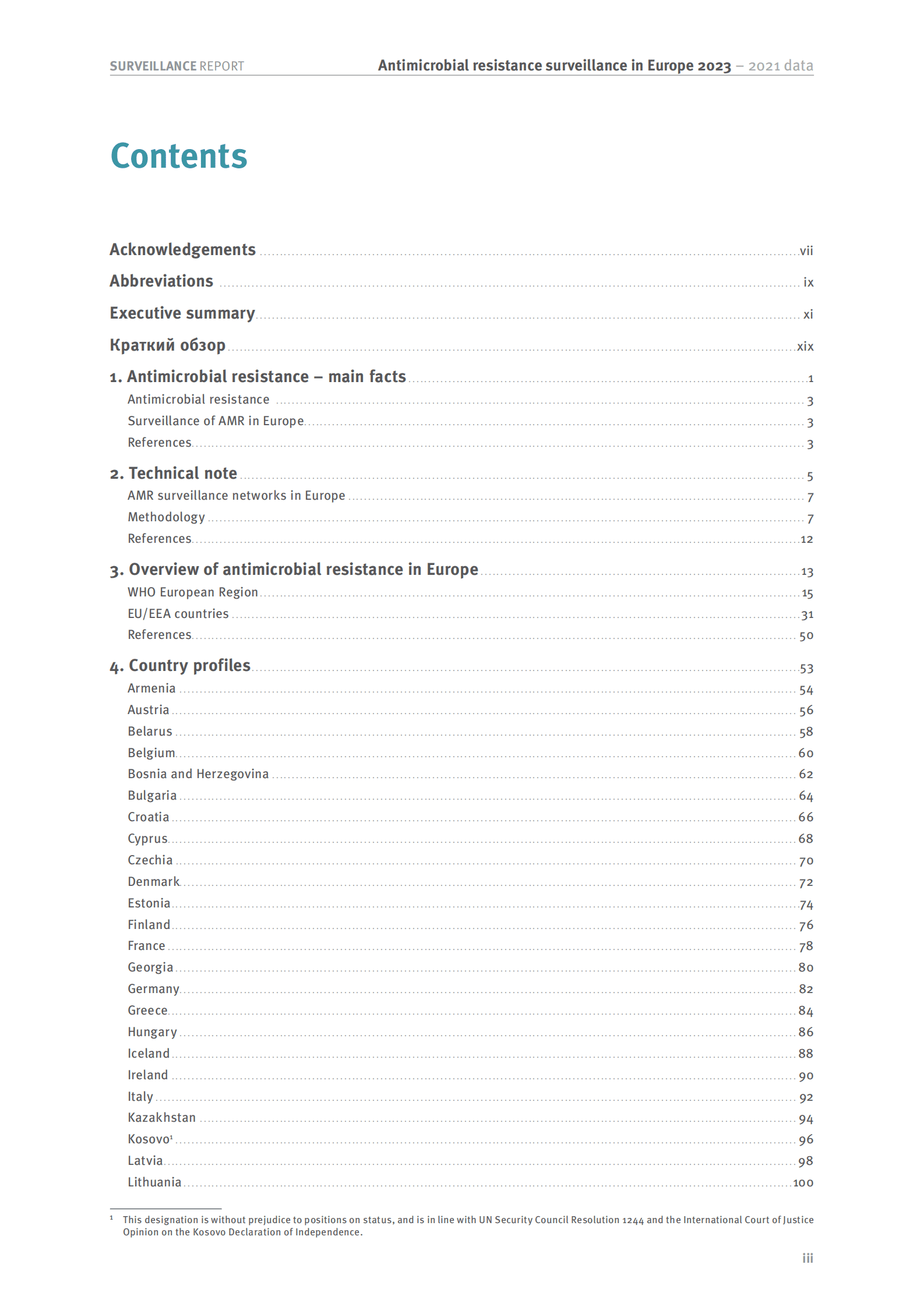 WHO：欧洲2021-2023年抗微生物药物耐药性监测数据（英） 第5页