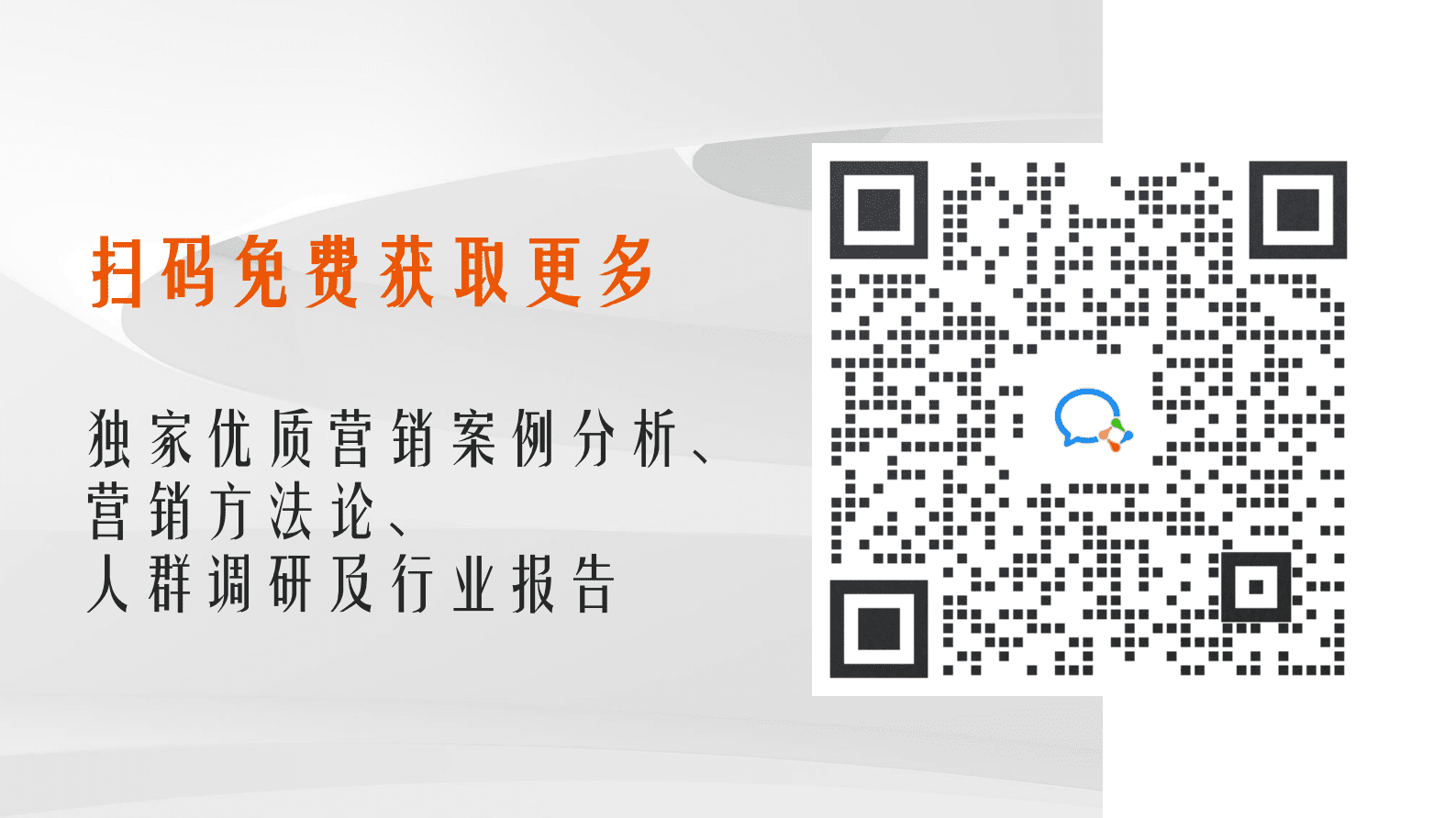 时趣：2022年青年生活消费观调研及营销洞察报告 第4页