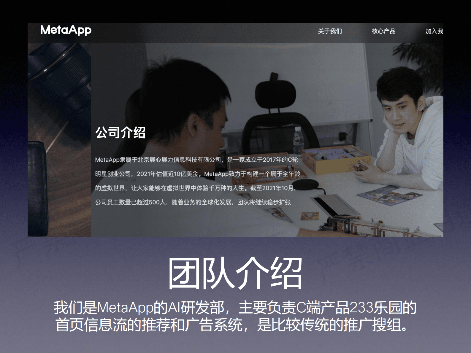 阿里云：MetaApp：基于DeepRec的稀疏模型训练实践 | 先导研报