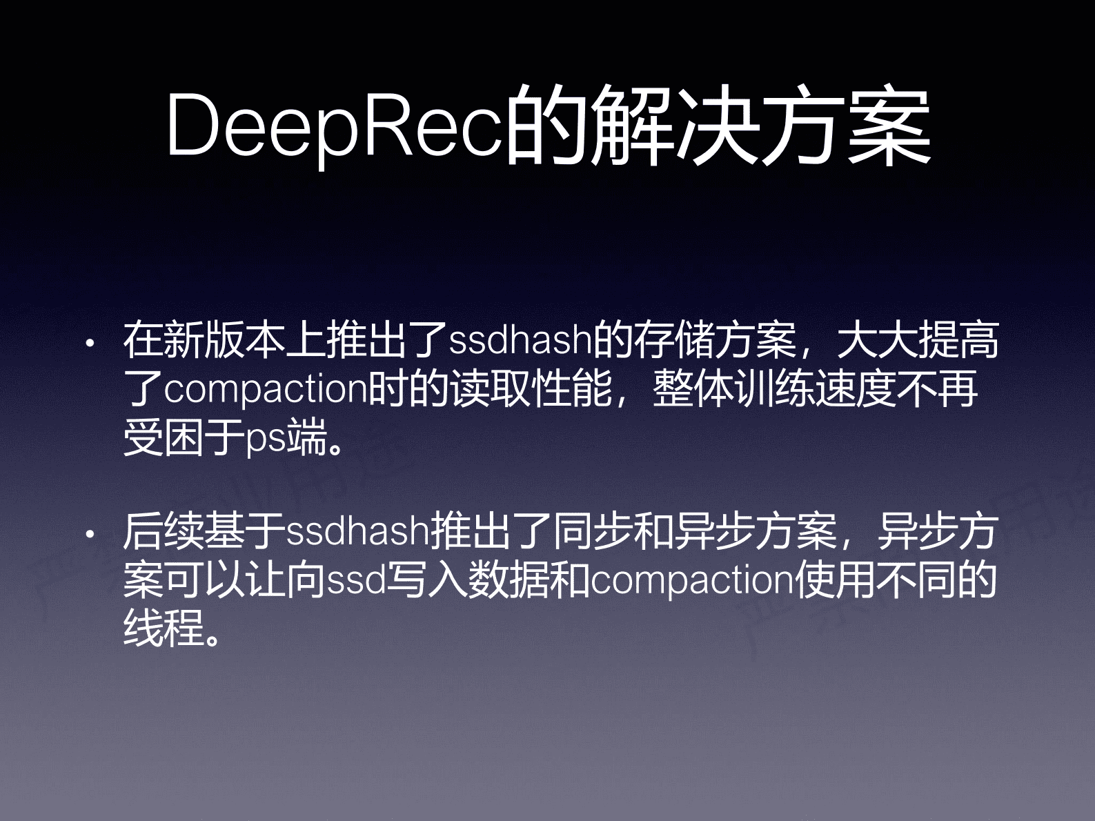阿里云：MetaApp：基于DeepRec的稀疏模型训练实践 | 先导研报