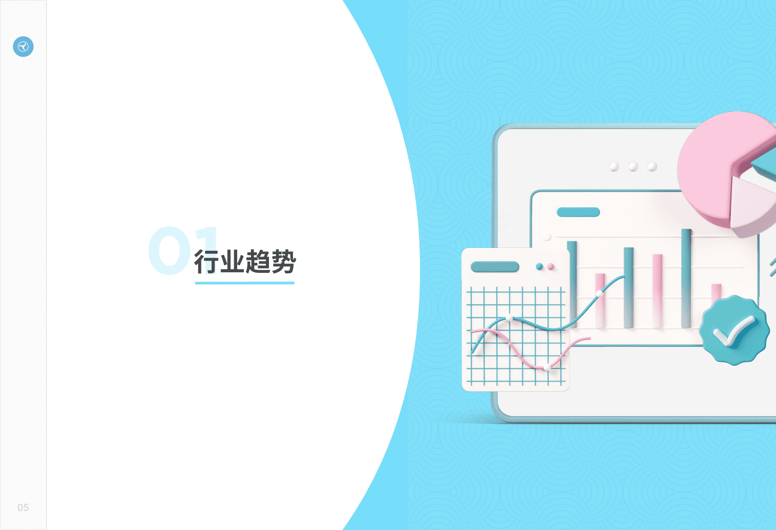 Tenjin：转型2023：从广告变现到混合变现&mdash;&mdash;深度行业洞察，助力业务转型 第6页