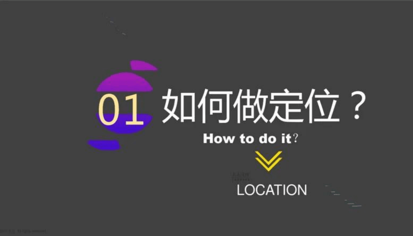 《2023抖音运营方案》干货收藏 第6页