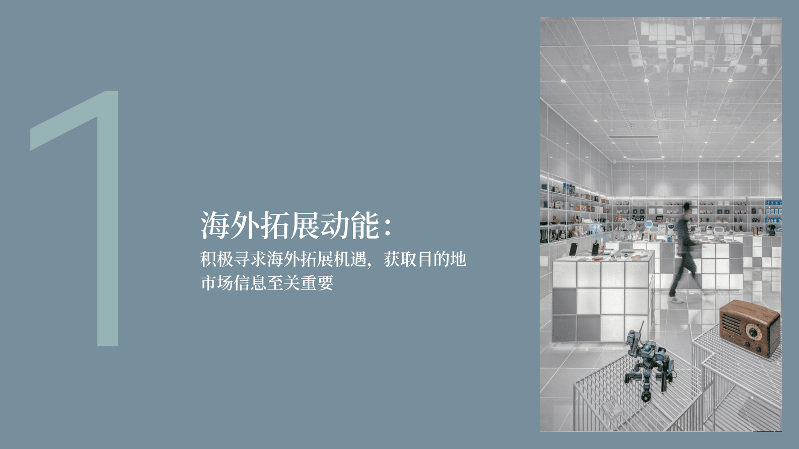 世邦魏理仕:2024年中国零售商调查报告 | 先导研报