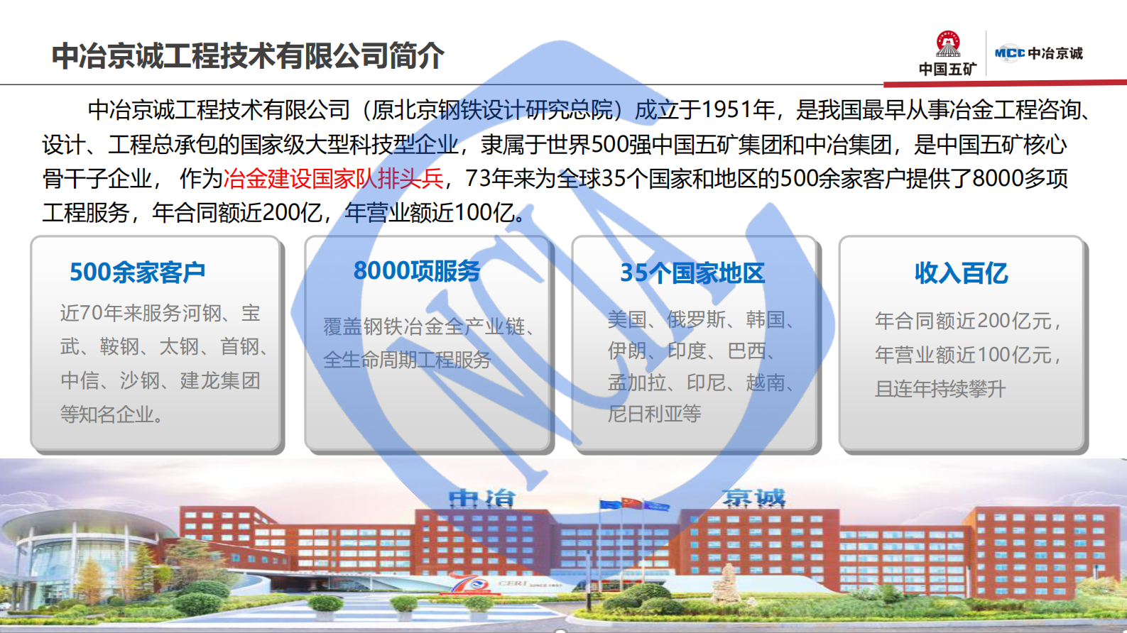 李国强：金属卷材高速粉末彩涂技术开发及应用 第3页