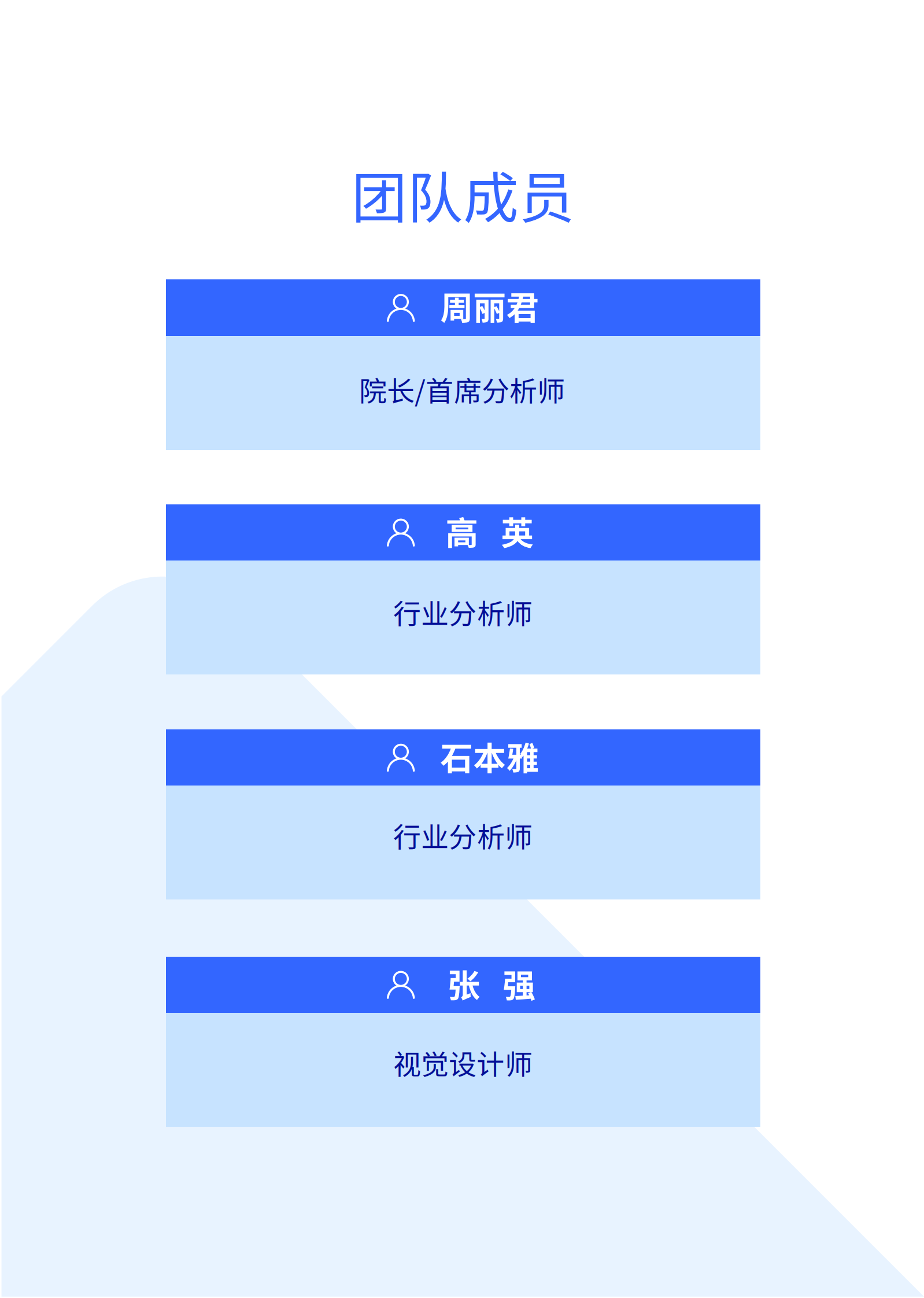 易车研究院：中产车市正上演中德大决战：中产车市洞察报告2024版 第2页