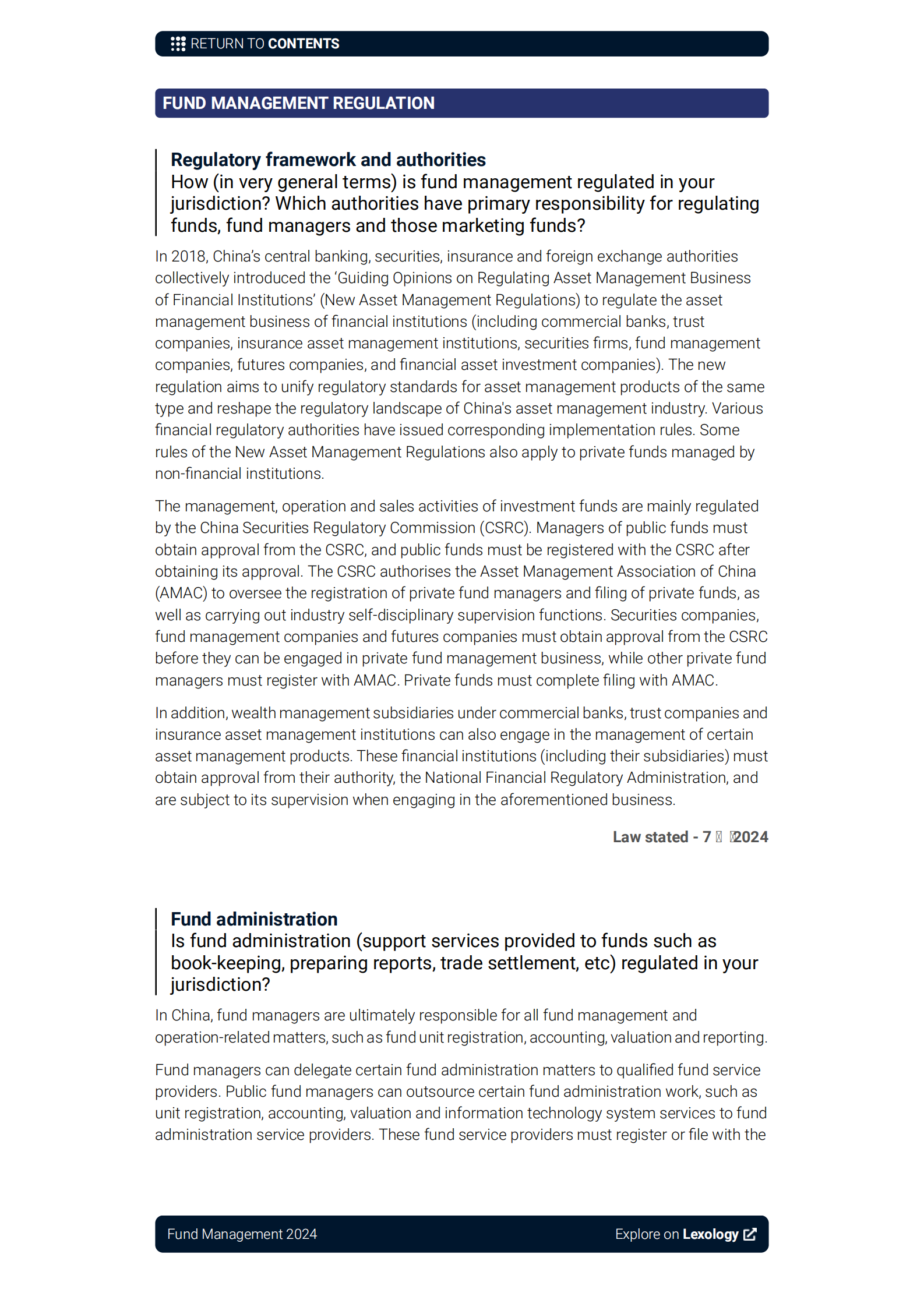 基金管理2024-中国篇（英文版） 第6页