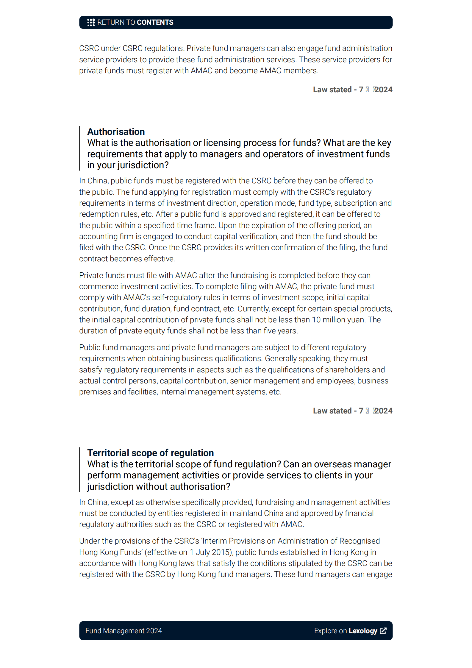 基金管理2024-中国篇（英文版） 第7页