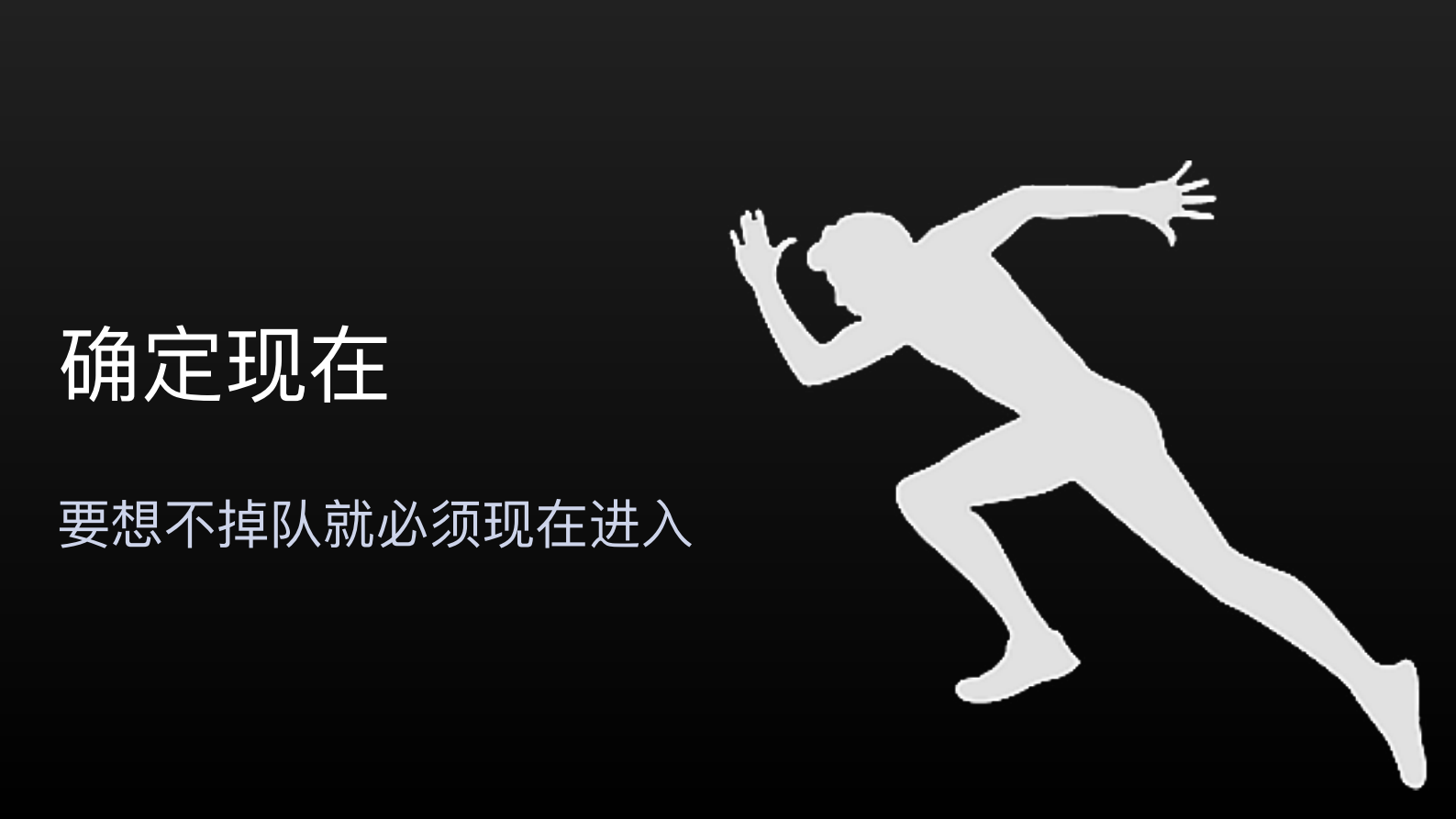 极客传媒（王良）：2024大模型金融支付类企业ToC应用探索与落地报告 第8页