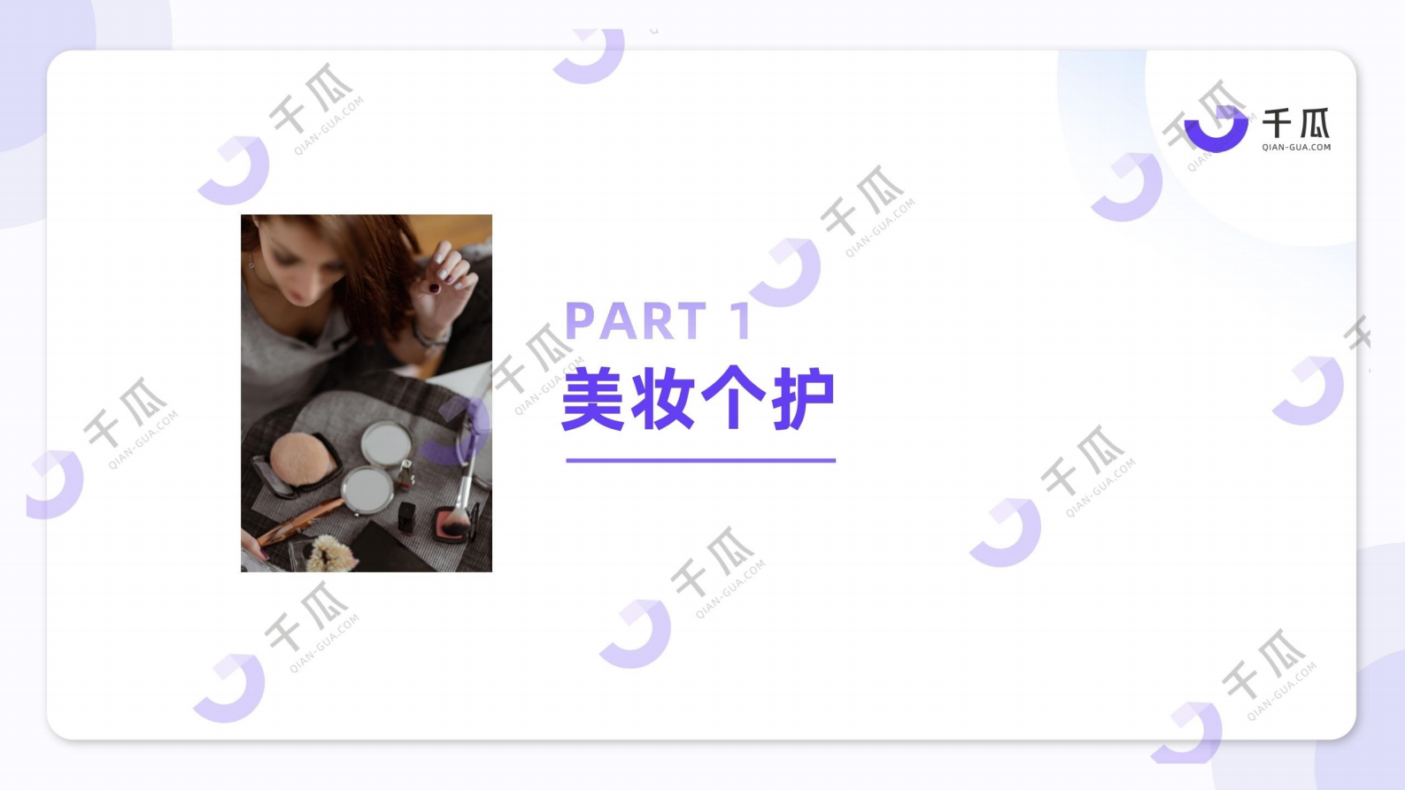 千瓜数据：2024年上半年小红书热门行业简报 第4页