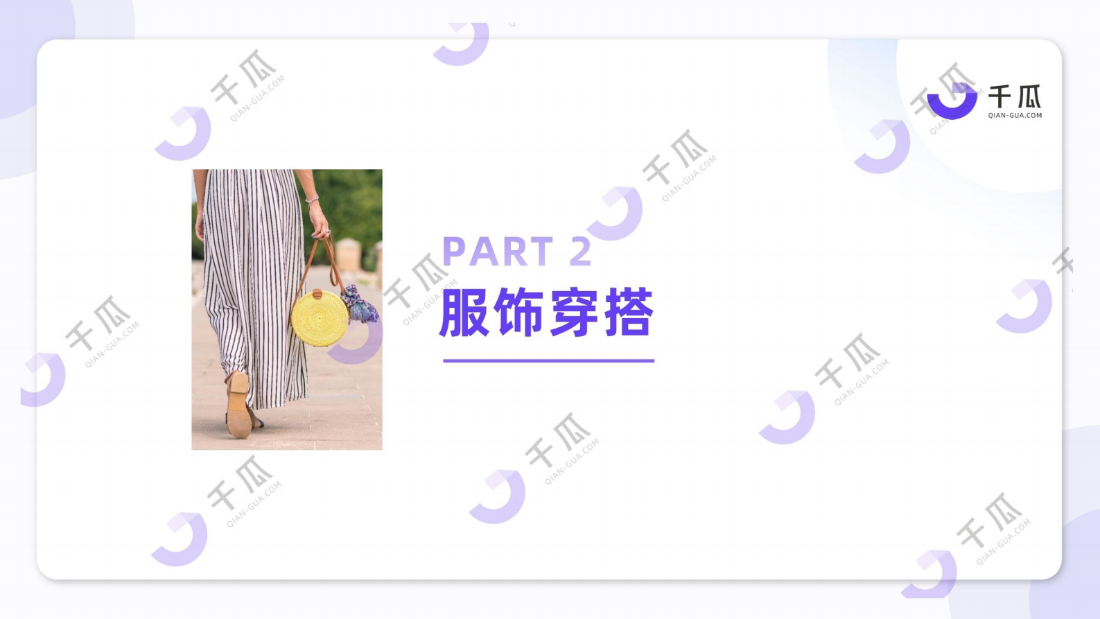 千瓜数据：2024年上半年小红书热门行业简报 第7页