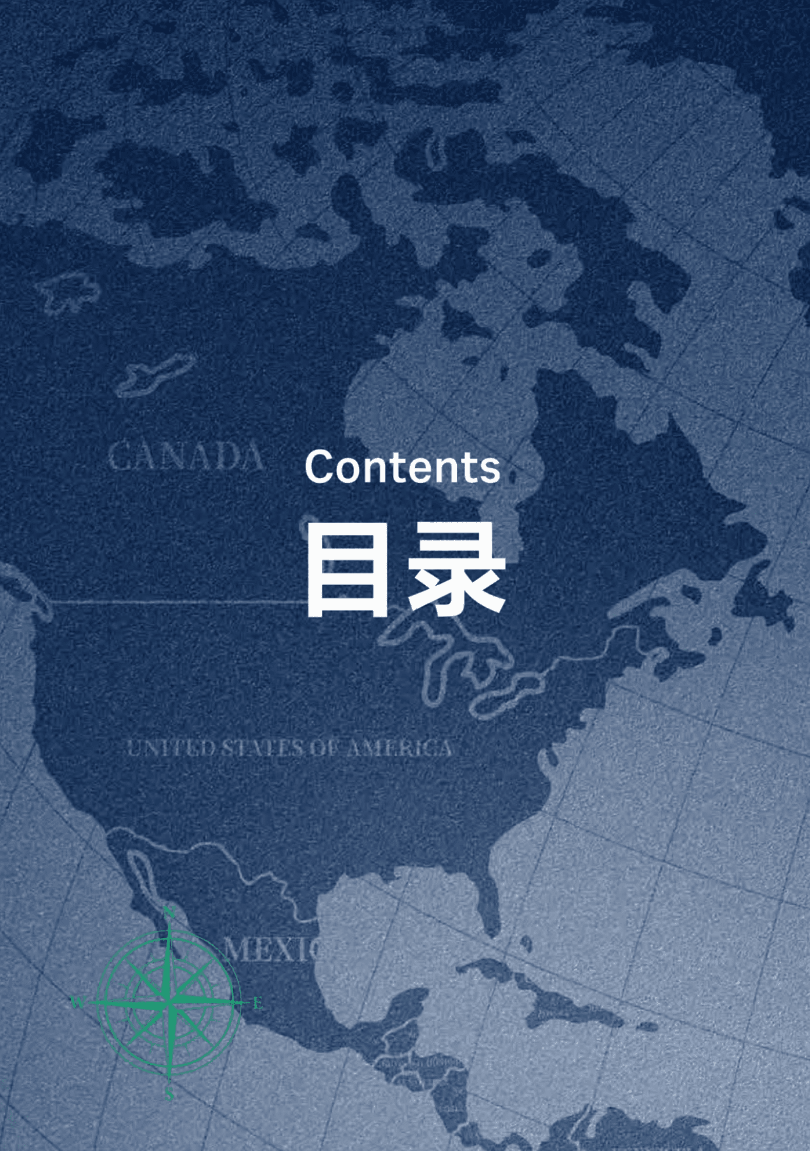 沙利文：2025年中国生物药出海趋势蓝皮书 第4页