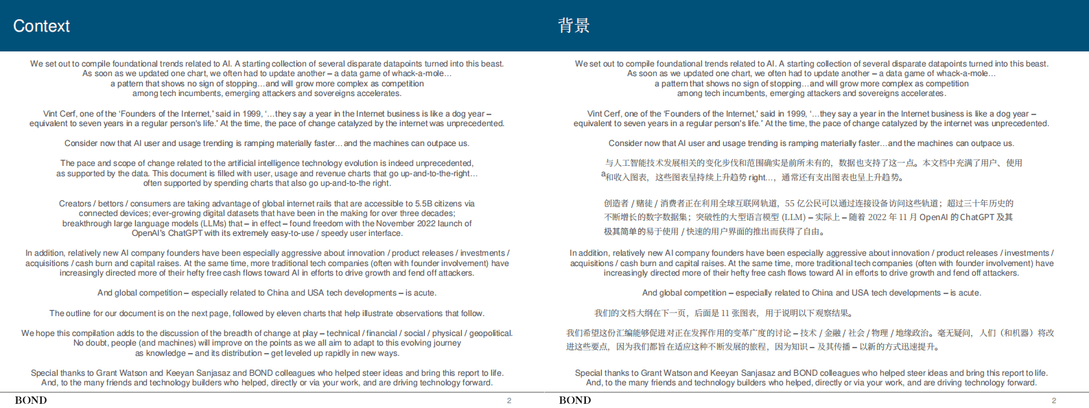 互联网女皇340页AI报告：人工智能趋势报告（双语翻译版） 第3页