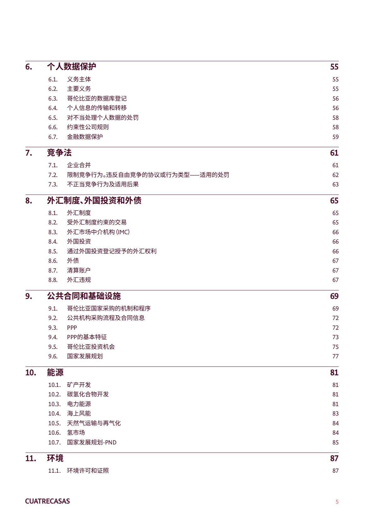 CUATRECASAS：2025年哥伦比亚投资指南 第5页
