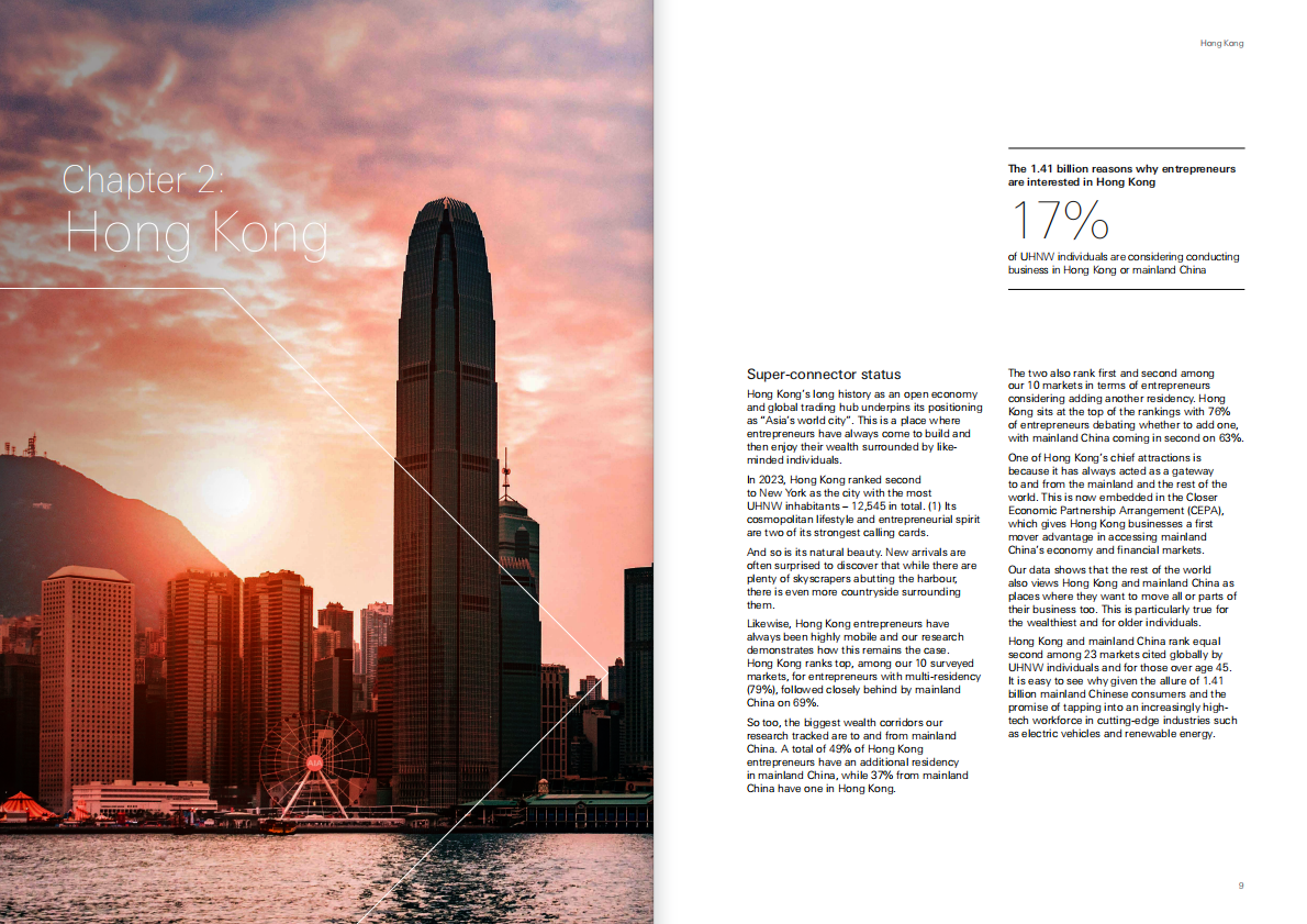 汇丰银行：2025年环球财富中心投资者报告：高净值人群迁徙与财富枢纽重构（英文版） 第5页