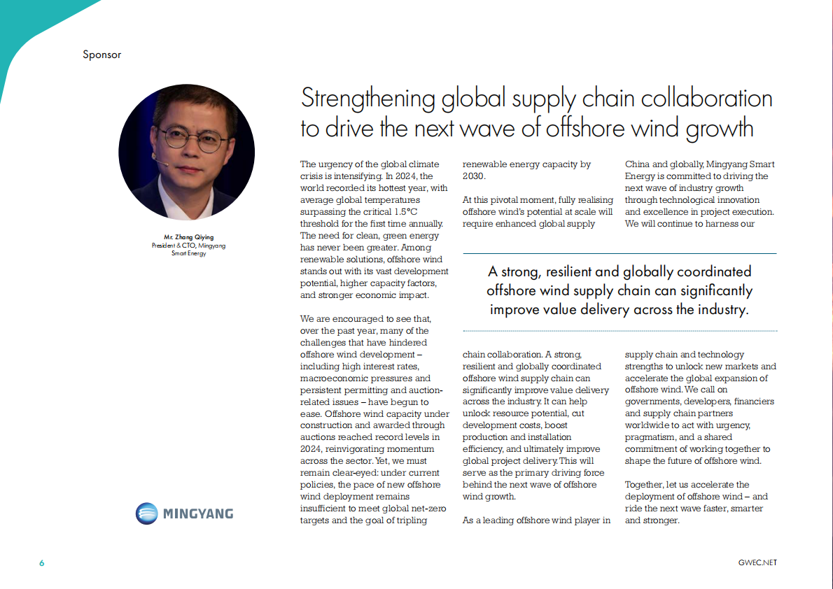 GWEC全球风能协会：2025年全球海上风电报告（英文版） 第8页