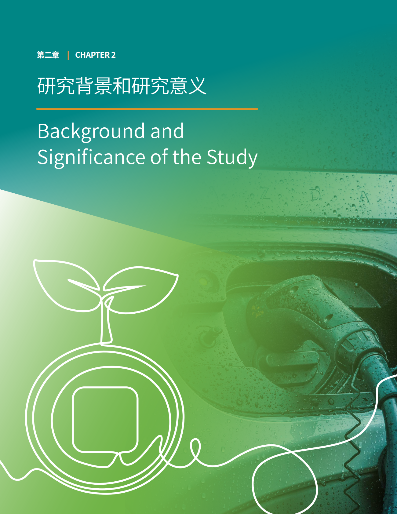 SGS：2025年可持续供应链金融白皮书 第6页