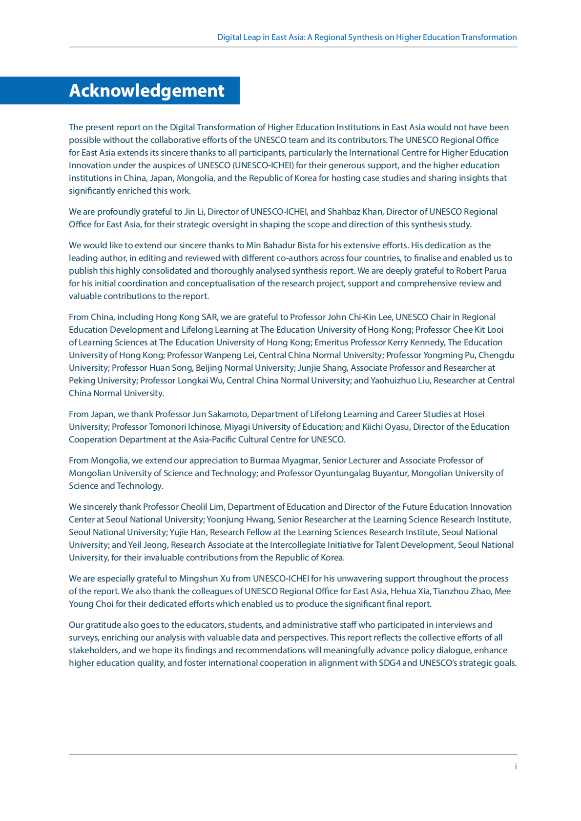 UNESCO：2025东亚的数字化飞跃：高等教育转型的区域综合报告（英文版） 第3页