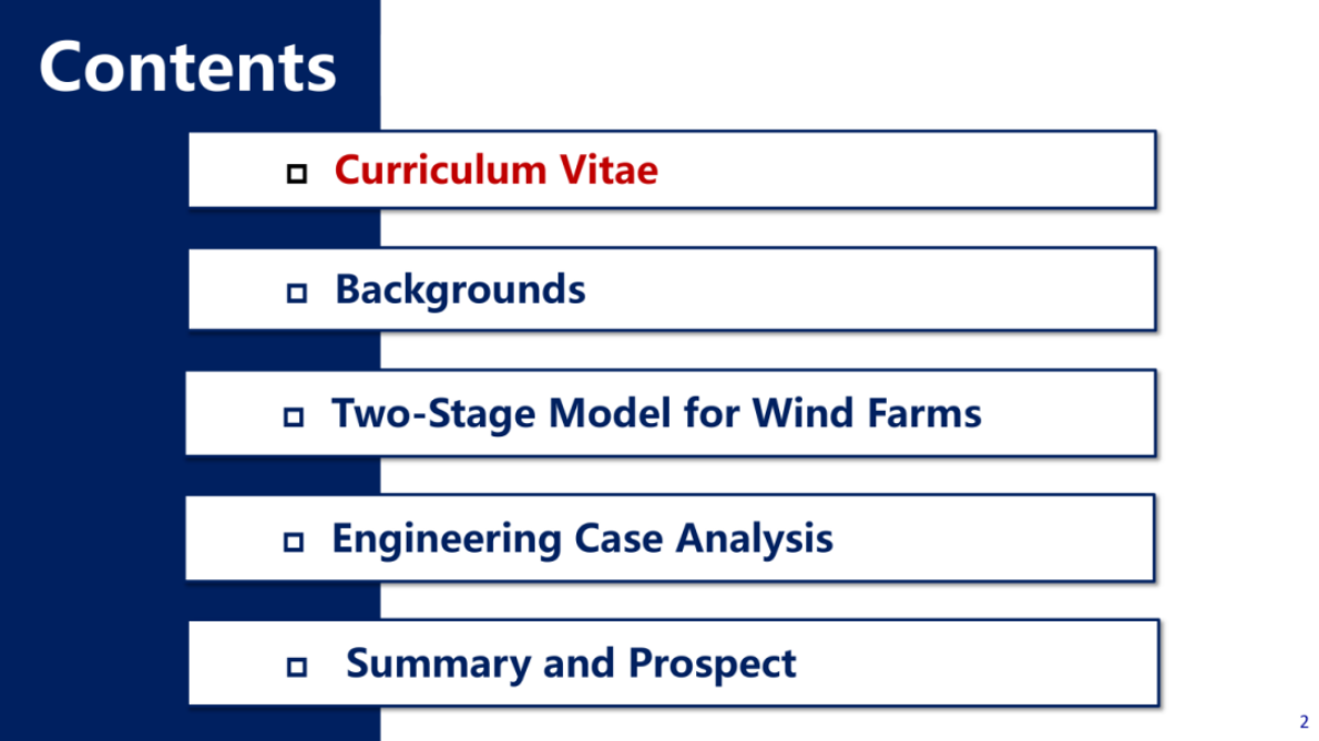 天津大学（葛磊蛟）：2025年考虑出力区间预测和储能优化配置的风电场调频容量估计两阶段模型报告 第2页