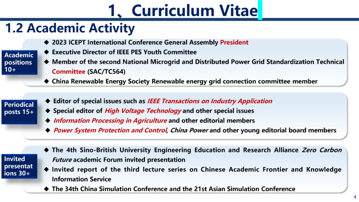 天津大学（葛磊蛟）：2025年考虑出力区间预测和储能优化配置的风电场调频容量估计两阶段模型报告 第4页