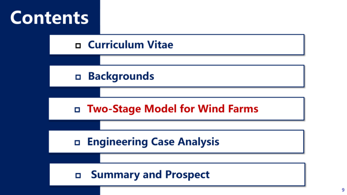 天津大学（葛磊蛟）：2025年考虑出力区间预测和储能优化配置的风电场调频容量估计两阶段模型报告 第8页