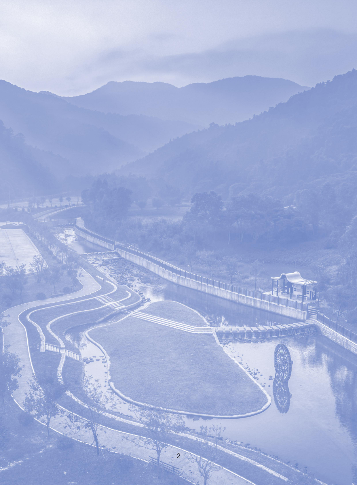 水利部：中国水土保持公报（2024年） 第6页