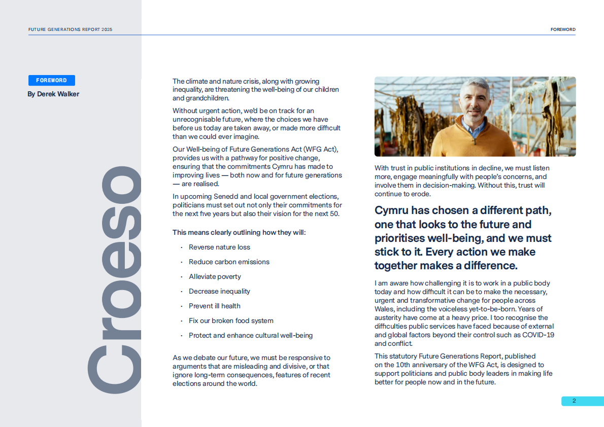 2025年未来世代报告（英文） 第2页