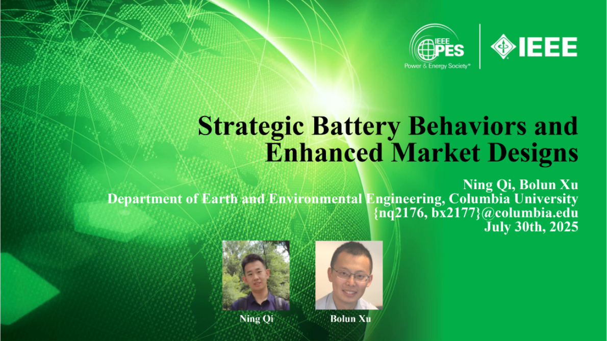 哥伦比亚大学（齐宁）：2025年战略电池行为与市场机制优化设计报告（英文版） 第1页