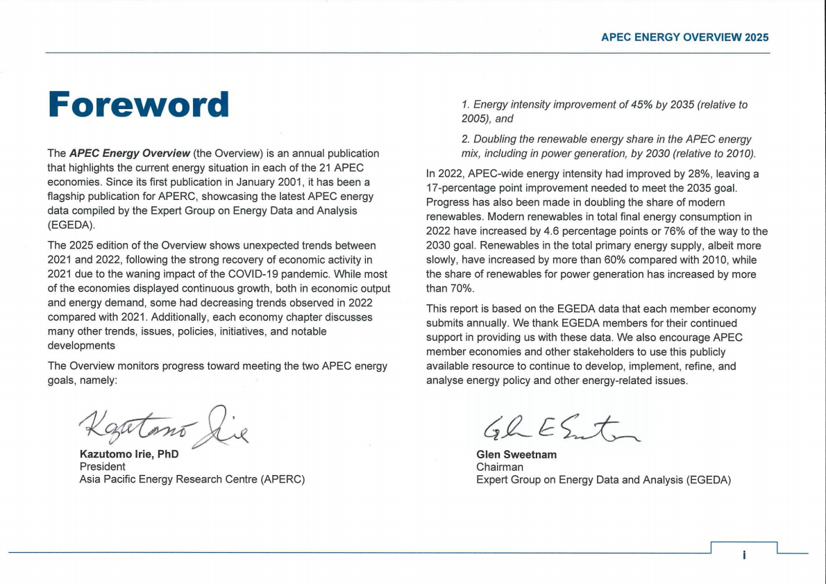2025年亚太经合组织能源展望报告（英文） 第4页