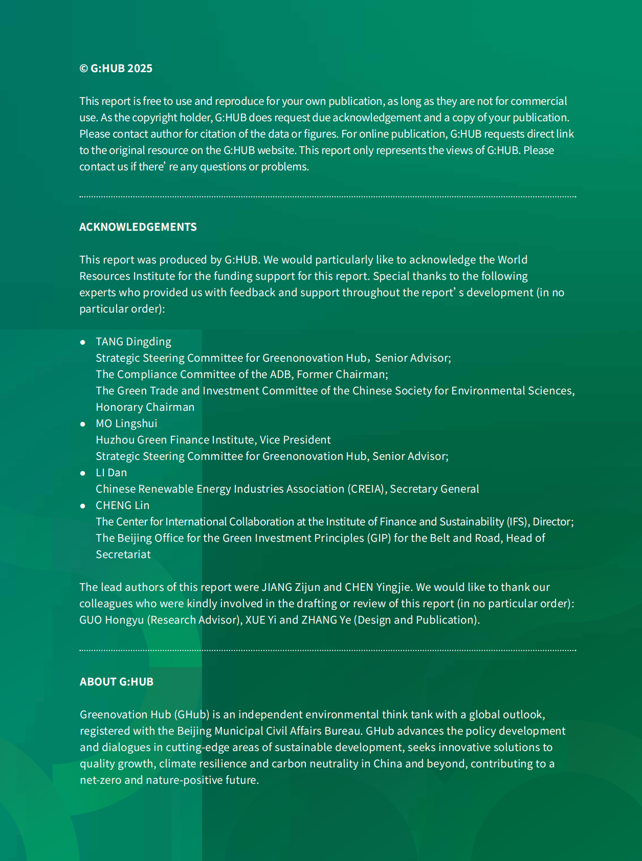 北京绿研公益发展中心（GHUB）：2025年中国-巴基斯坦可再生能源投融资合作现状、挑战与机遇报告（中英文版） 第3页