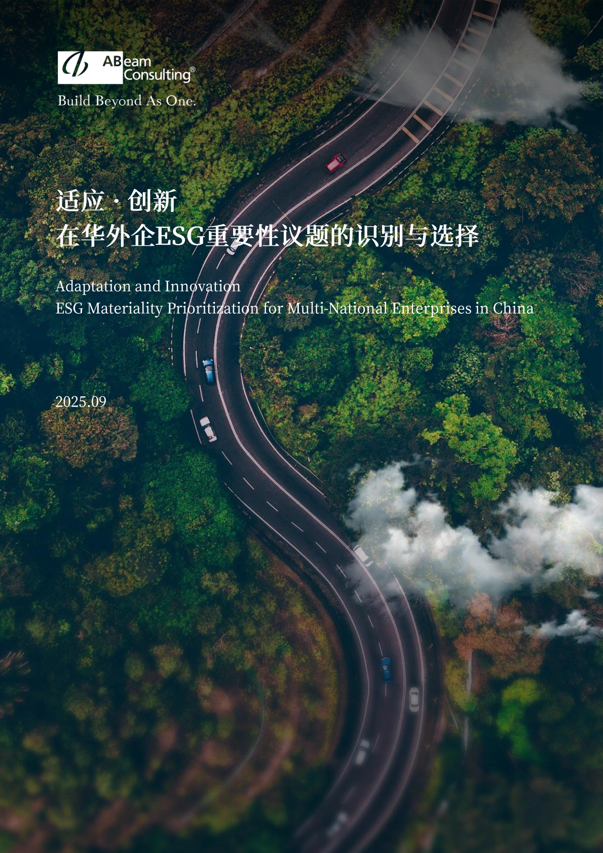 ABeam：2025年适应·创新：在华外企ESG重要性议题的识别与选择报告 第1页
