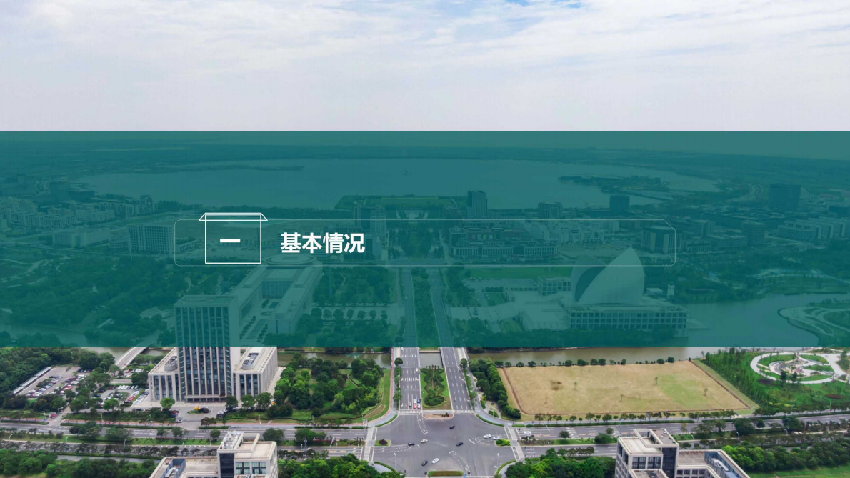国网上海市电力公司：2025年构建多时空尺度电算协同新范式-上海虚拟电厂的创新路径与成效报告 第3页
