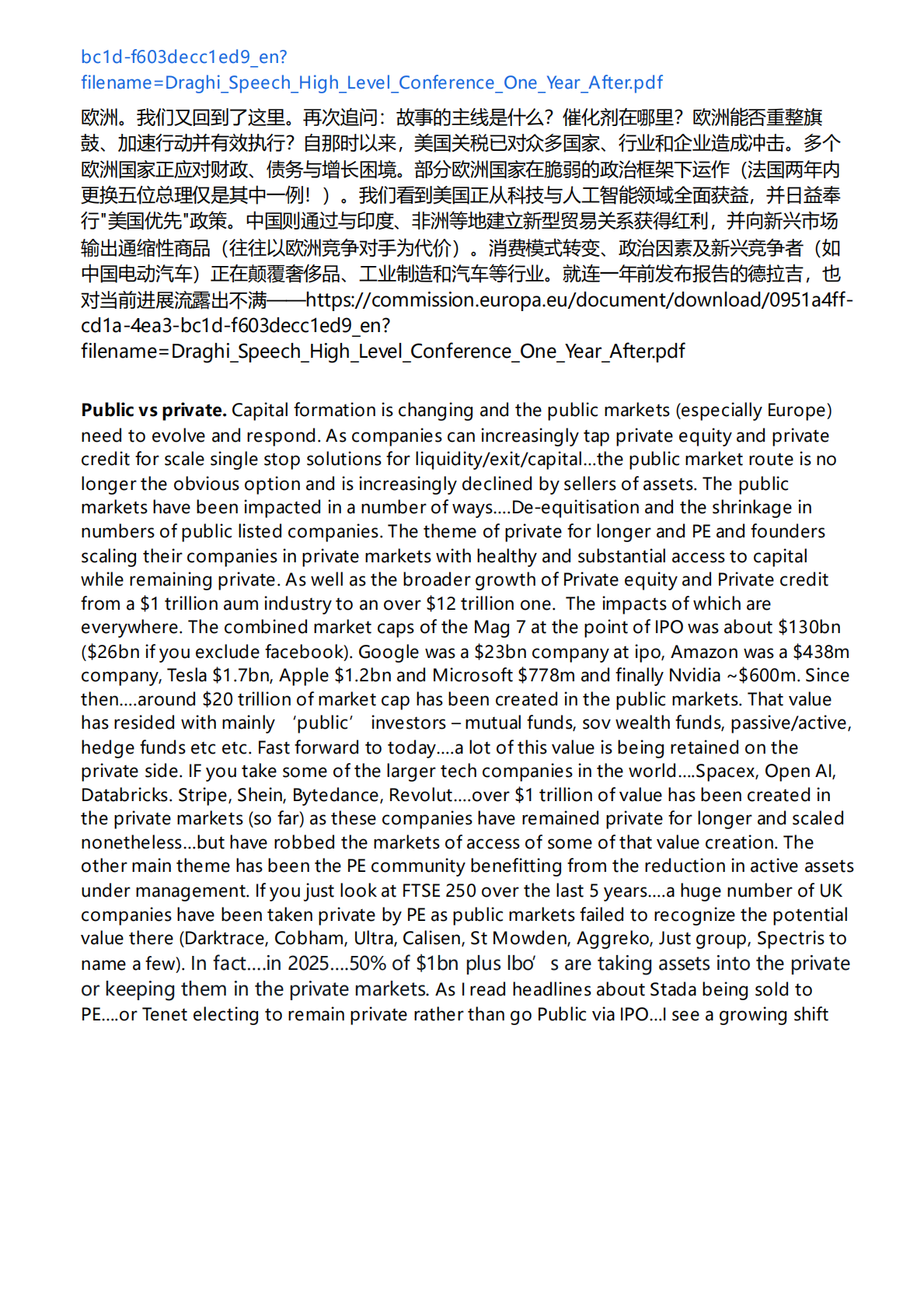 沉思录——宏观、微观与市场 第4页