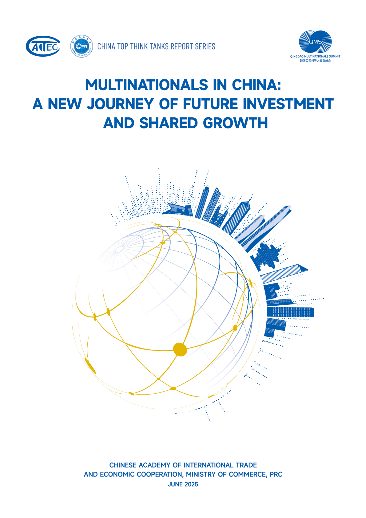 商务部：2025跨国公司在中国：投资未来共赢发展再起航报告（英文版） 第1页