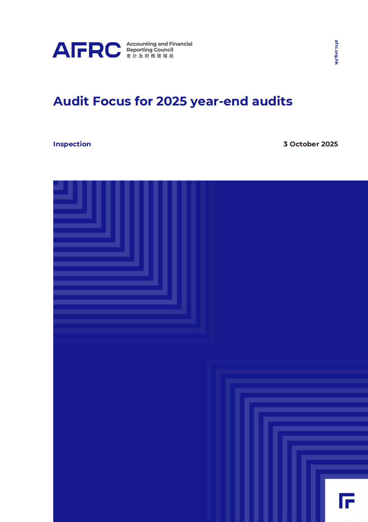 AFRC会计及财务汇报局：审计焦点：2025年年终审计（英文版） 第1页