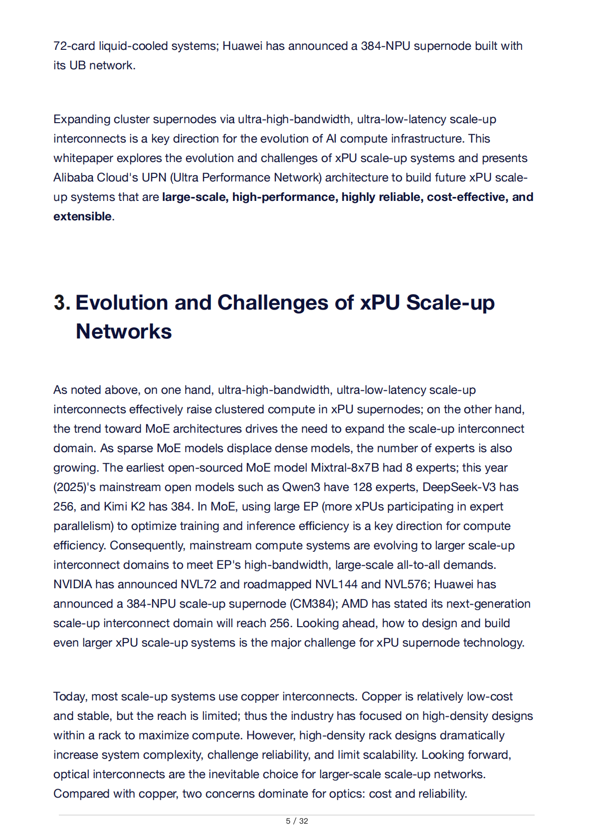 阿里云：2025年UPN512技术架构白皮书V1.0（英文版） 第5页