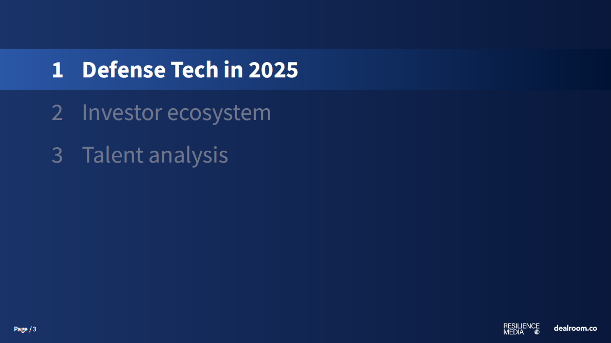 2025年欧洲国防科技投资报告（英文） 第3页