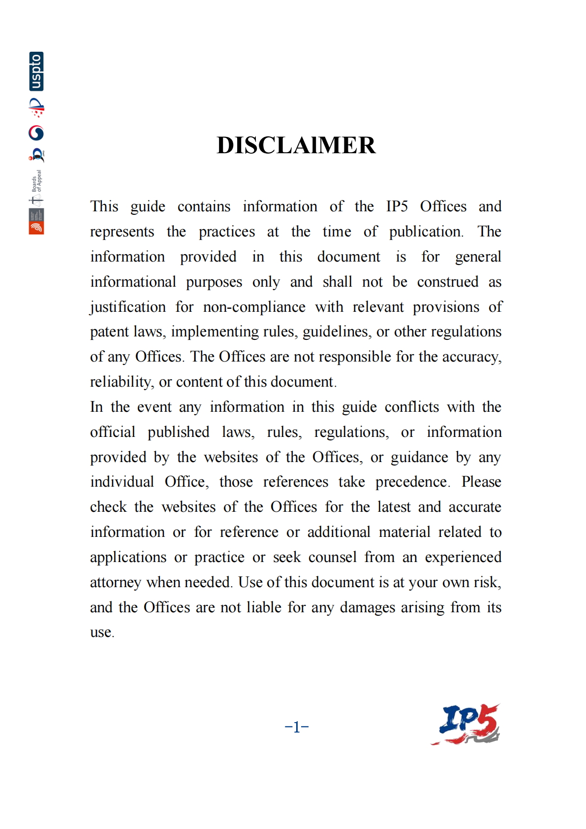 国家知识产权局：2025中美欧日韩五局复审无效程序用户手册（英文版） 第2页