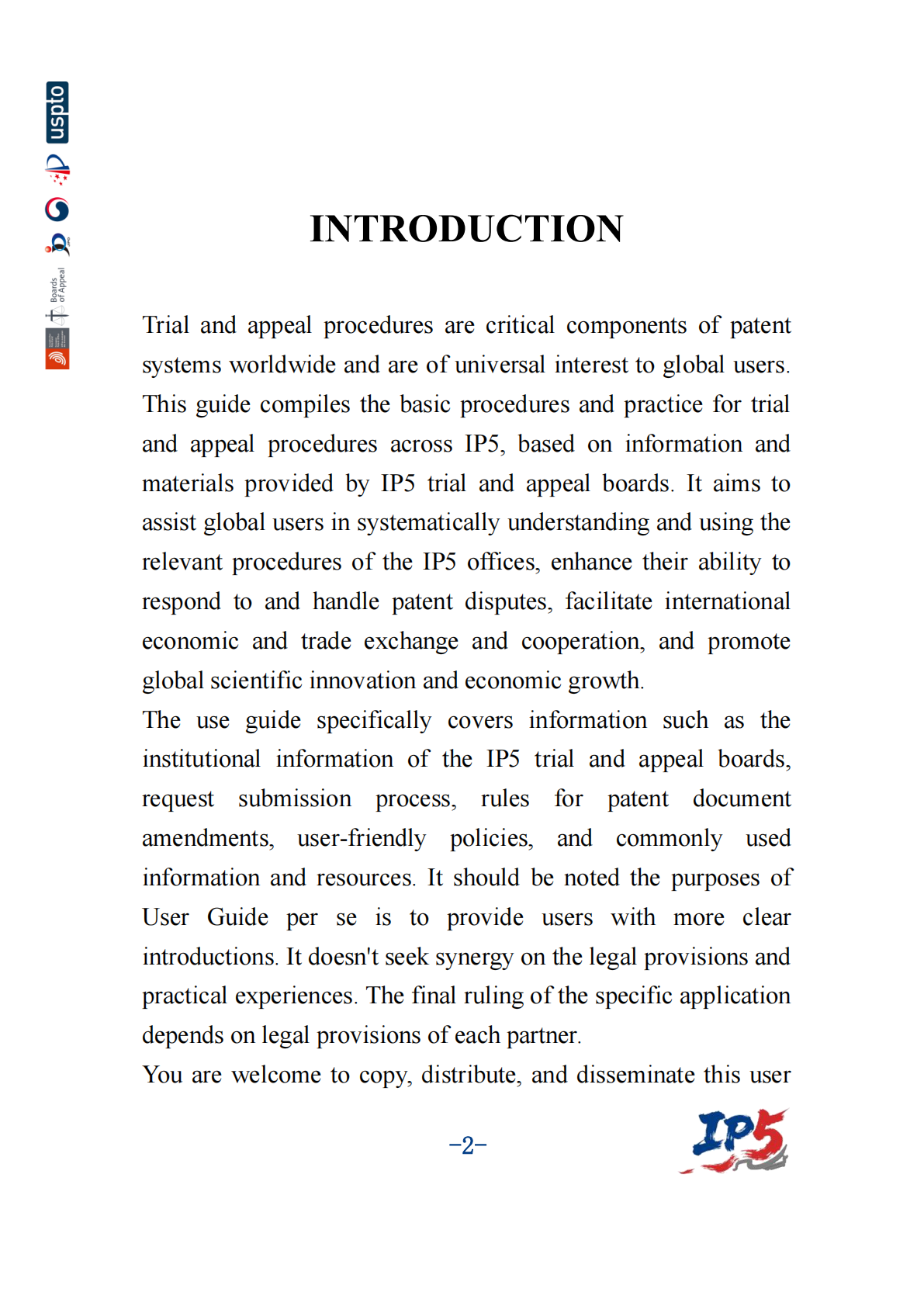 国家知识产权局：2025中美欧日韩五局复审无效程序用户手册（英文版） 第3页