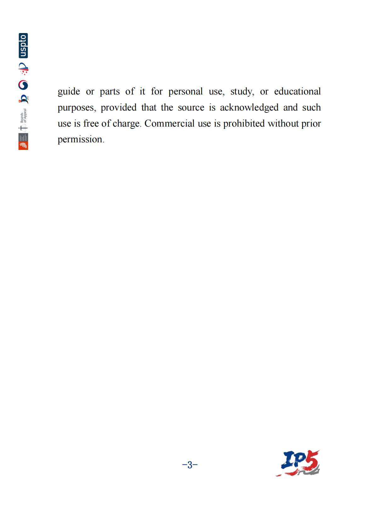 国家知识产权局：2025中美欧日韩五局复审无效程序用户手册（英文版） 第4页