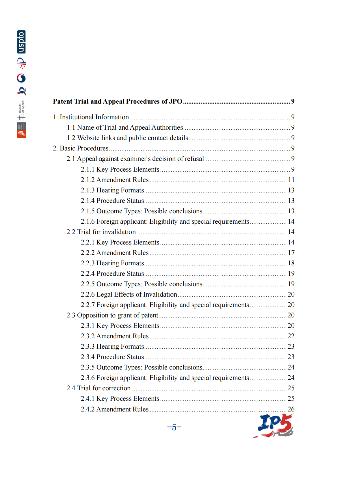 国家知识产权局：2025中美欧日韩五局复审无效程序用户手册（英文版） 第6页