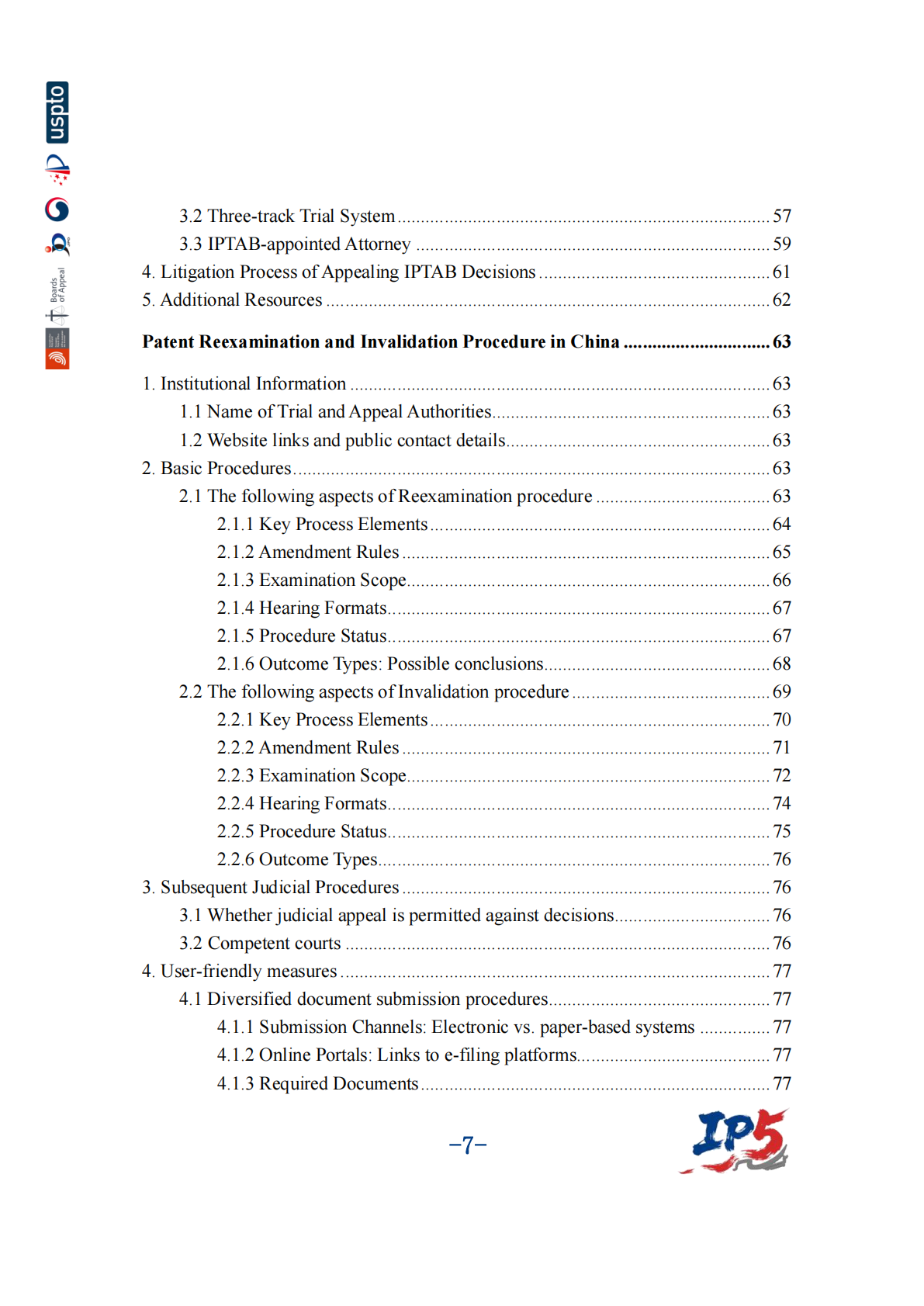 国家知识产权局：2025中美欧日韩五局复审无效程序用户手册（英文版） 第8页