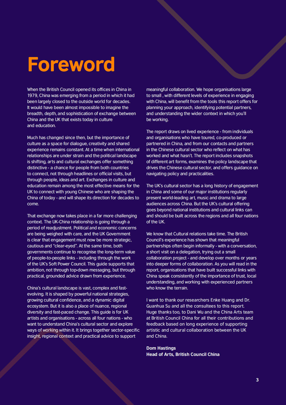 英国文化教育协会：2025年中国内地艺术与文化机遇指南报告（英文版） 第3页
