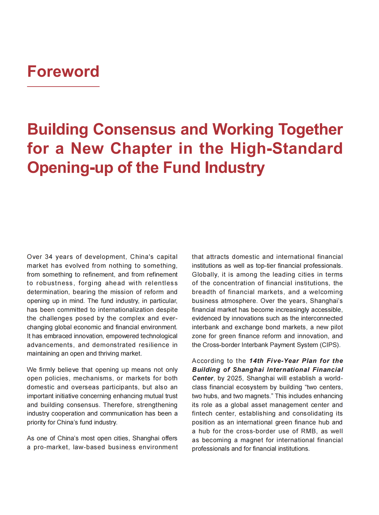 上海市基金同业公会：海外资管机构赴上海投资指南（2025版）（英文版） 第4页