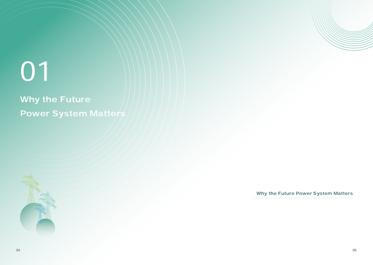 电力通信网：2025面向新型电力系统的通信目标网白皮书（英文版） 第4页