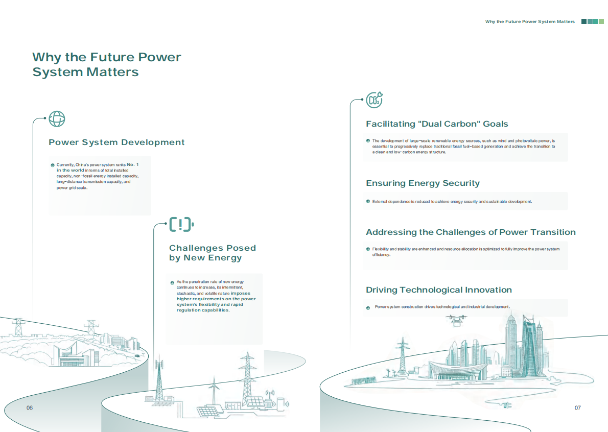电力通信网：2025面向新型电力系统的通信目标网白皮书（英文版） 第5页