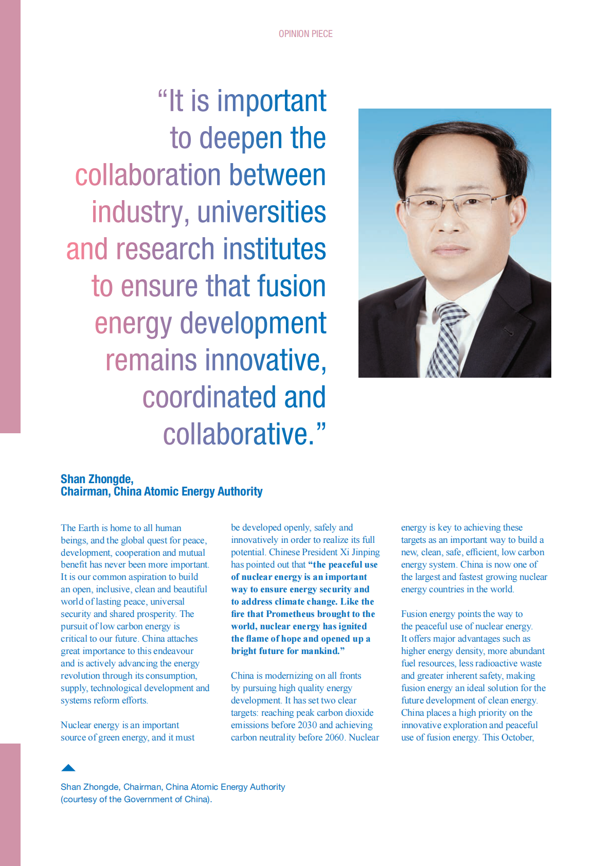 国际原子能机构：2025年世界聚变展望报告 第6页