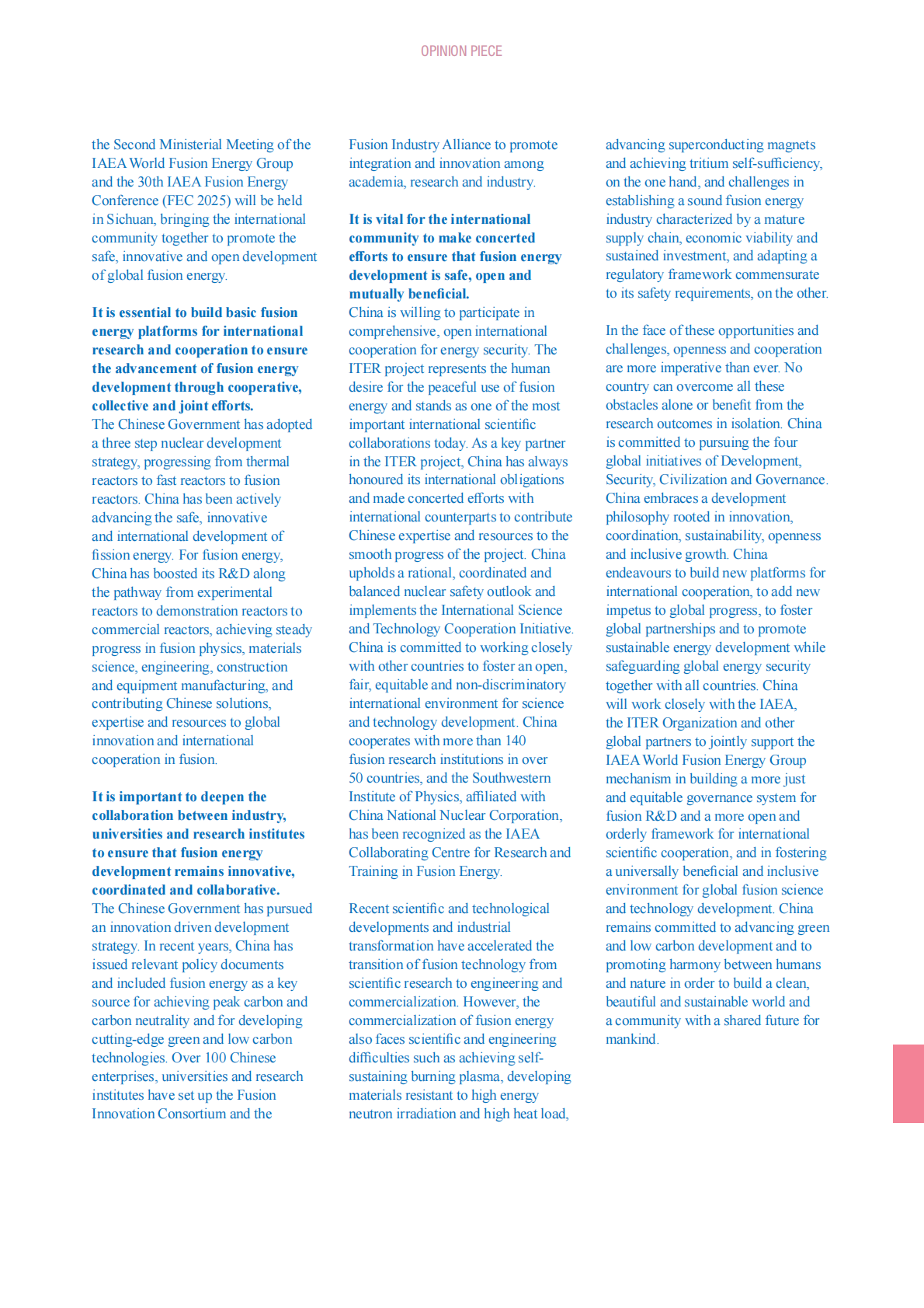 国际原子能机构：2025年世界聚变展望报告 第7页