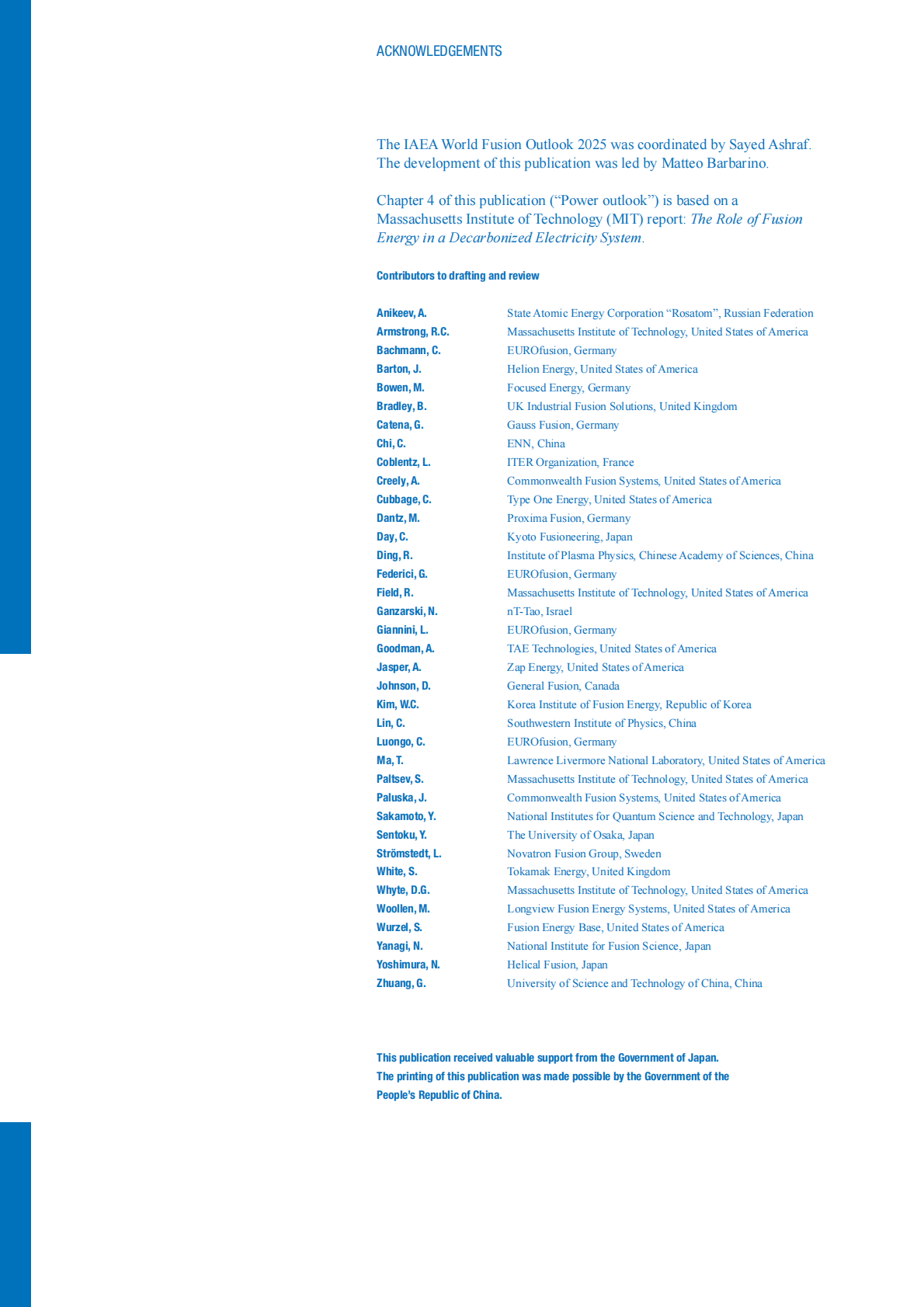 国际原子能机构：2025年世界聚变展望报告 第8页