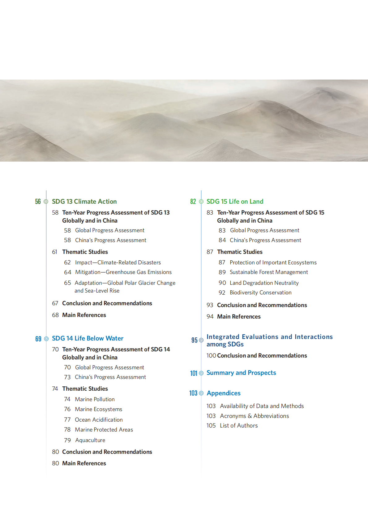 SDGs十周年特别报告（英文版）：地球大数据支撑可持续发展目标报告（2025）（英文） 第5页